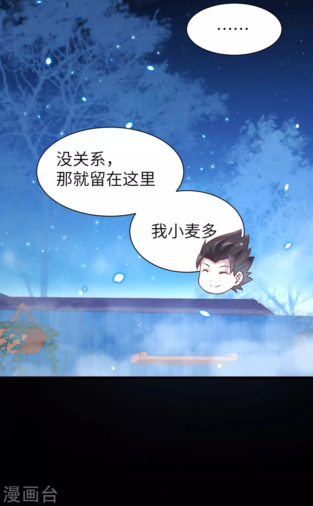 第125话30