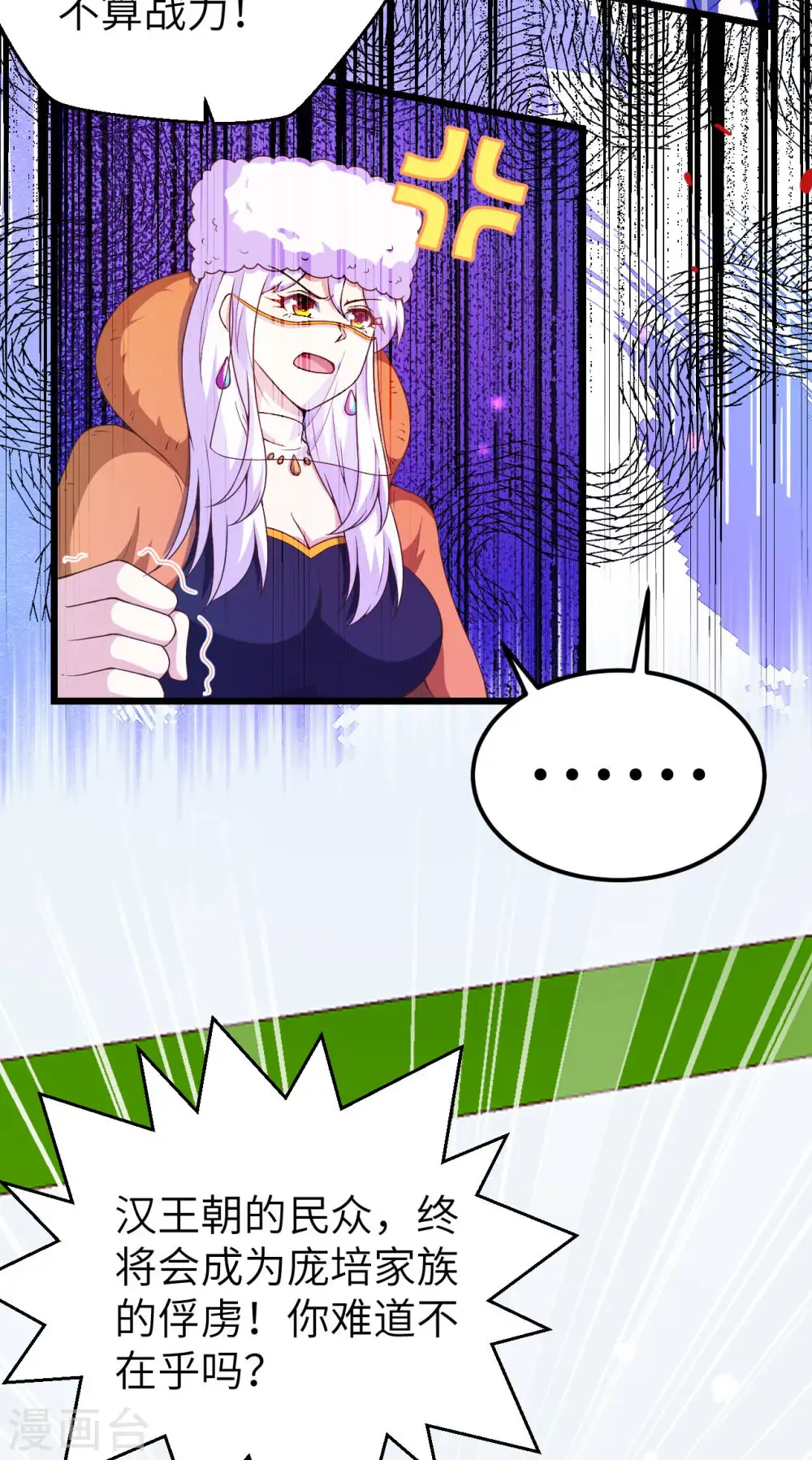 第409话6