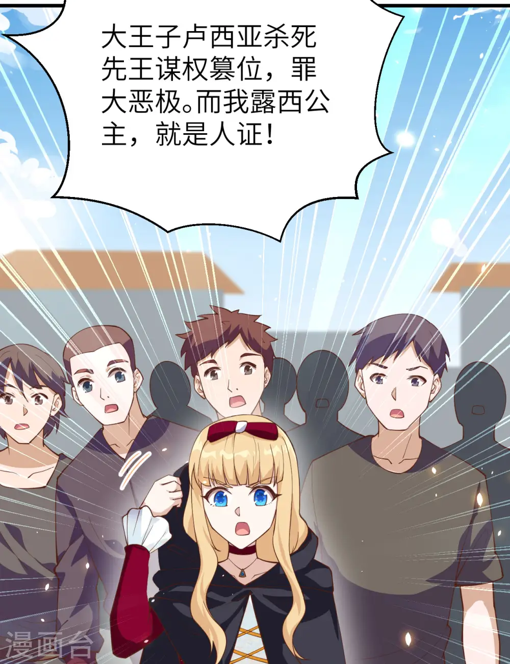 第239话63