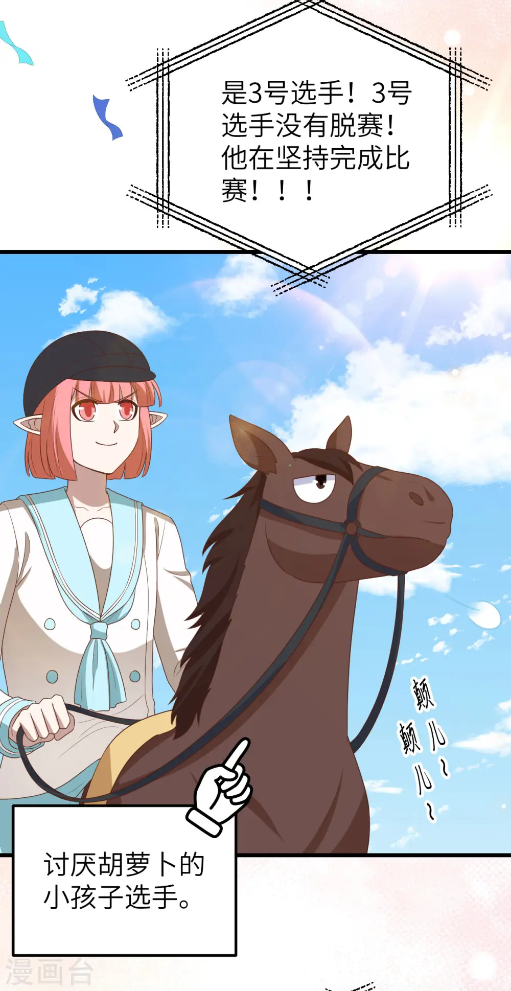 第472话45