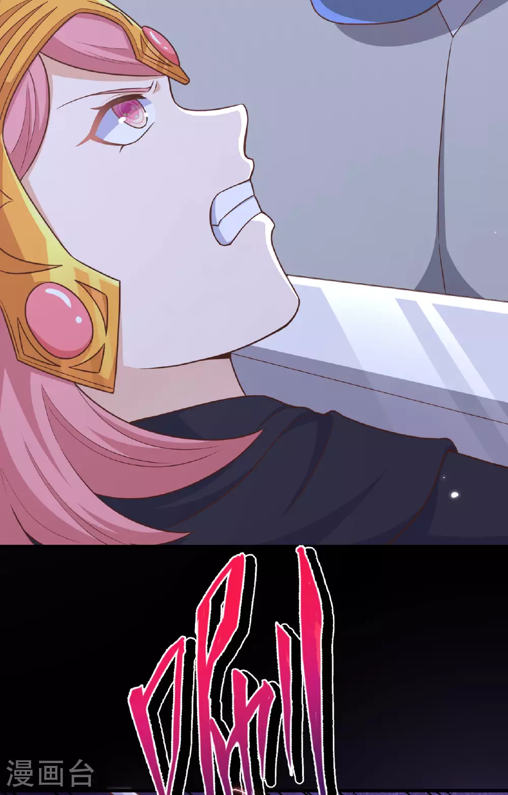 第485话61