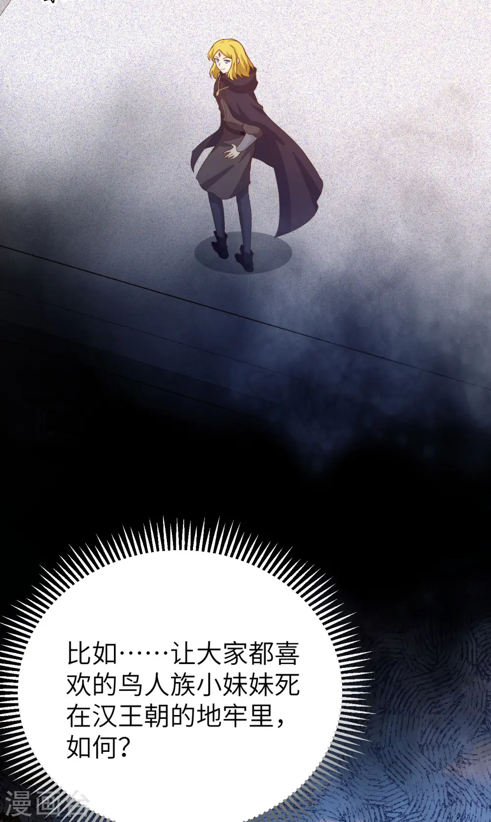 第442话70