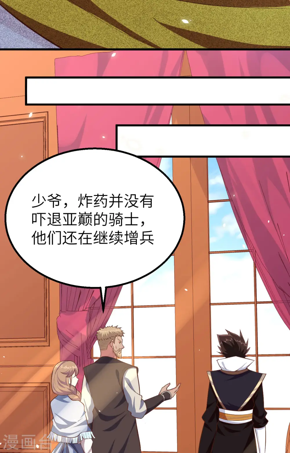 第264话56