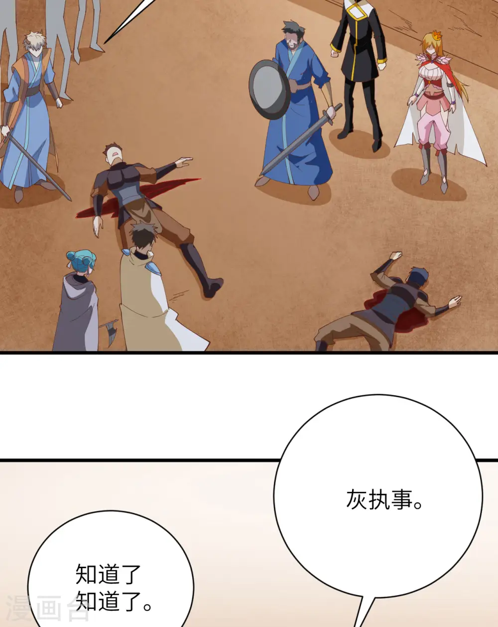 第302话41
