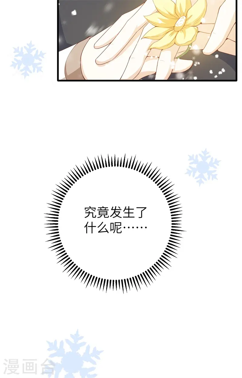 第391话63
