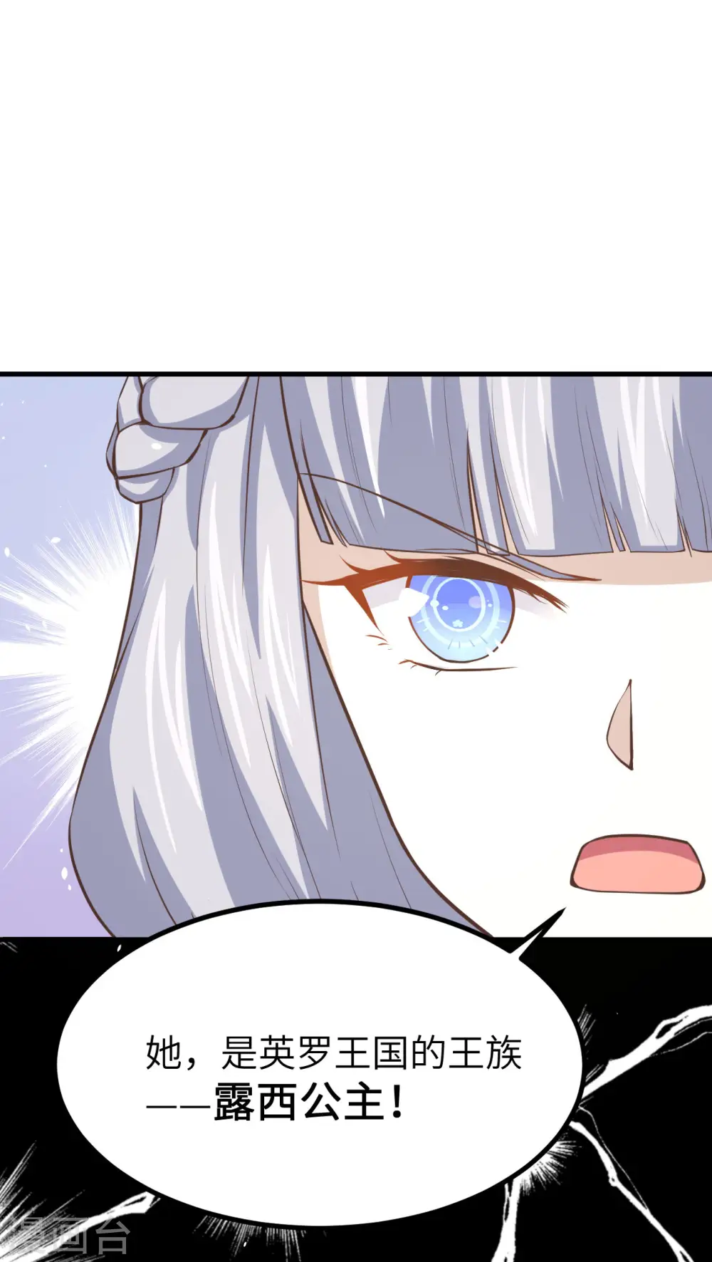 第160话38