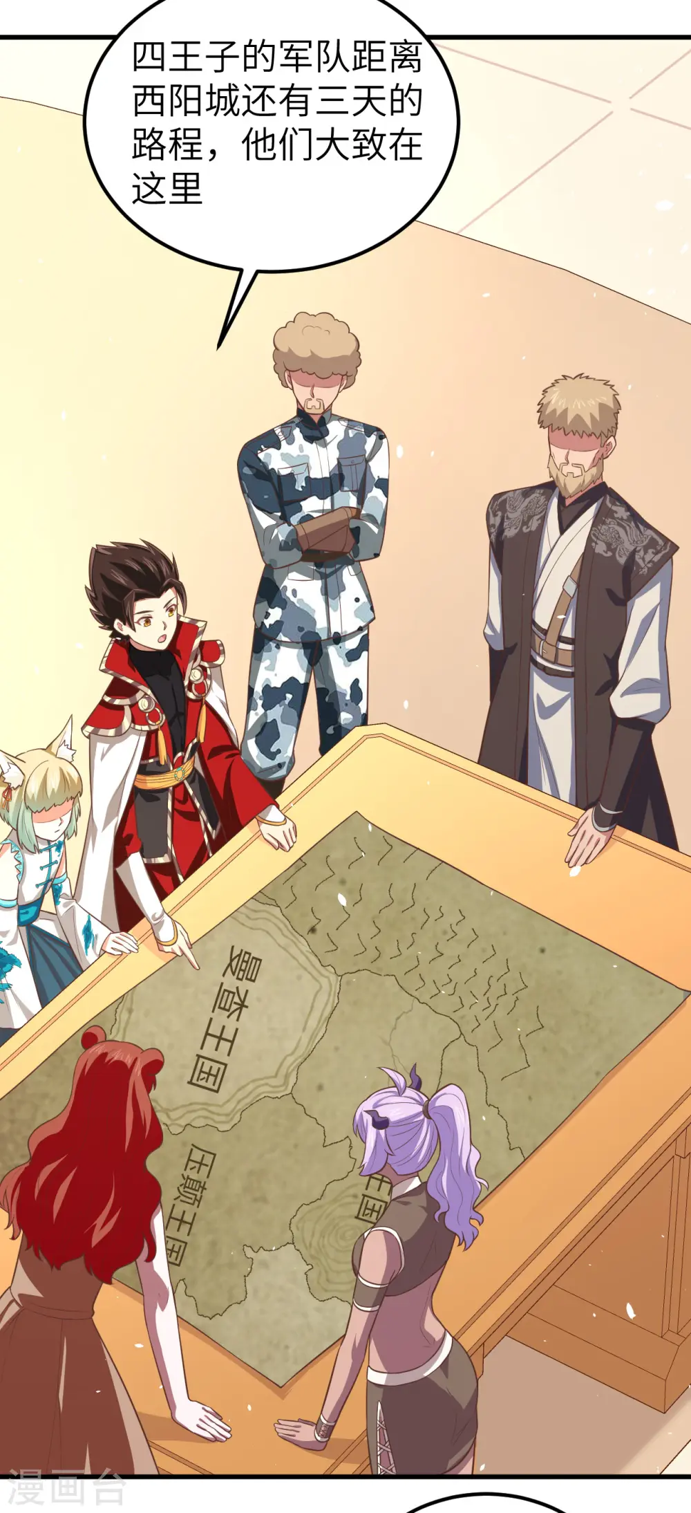 第187话4