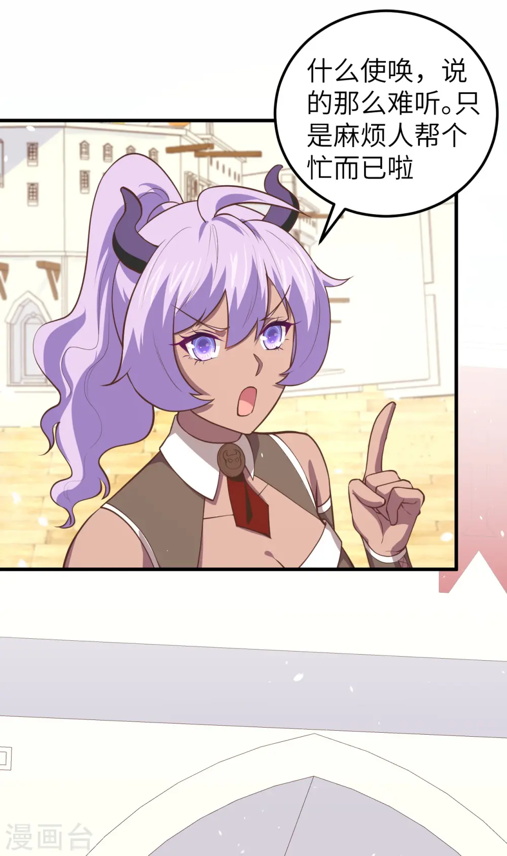 第193话8