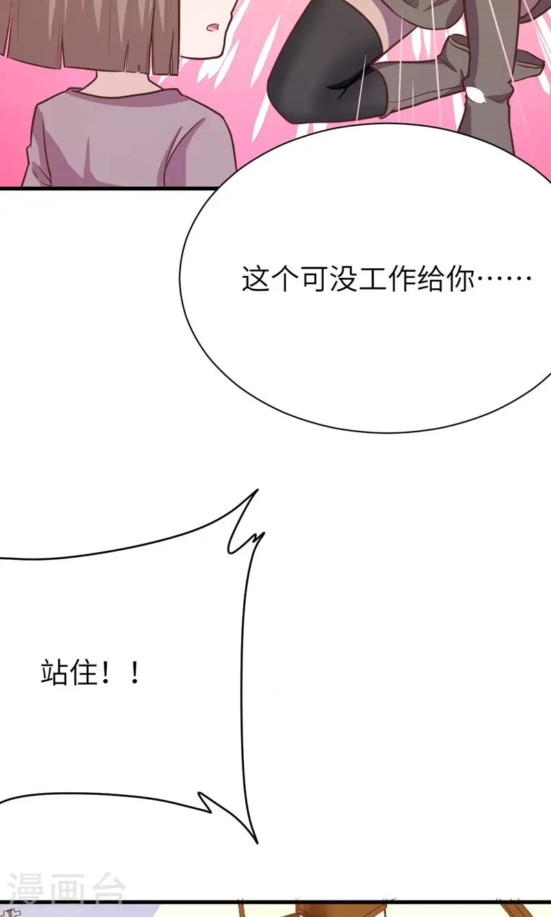 第90话18