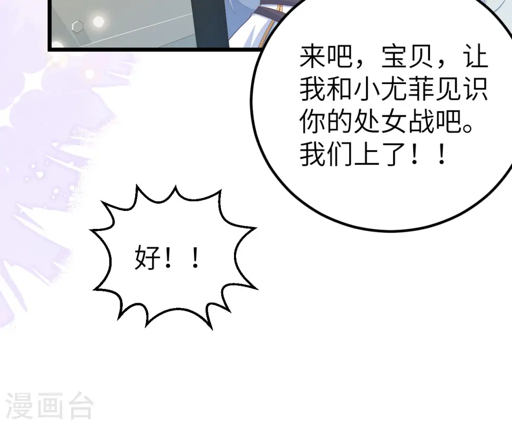 第454话33