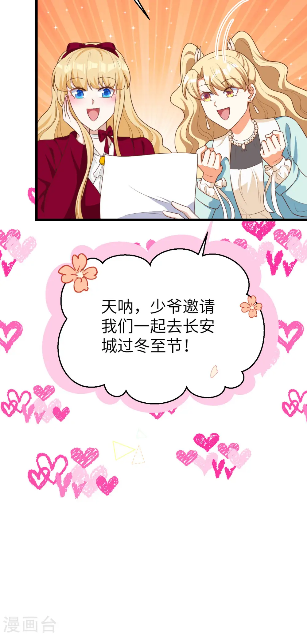 第424话35