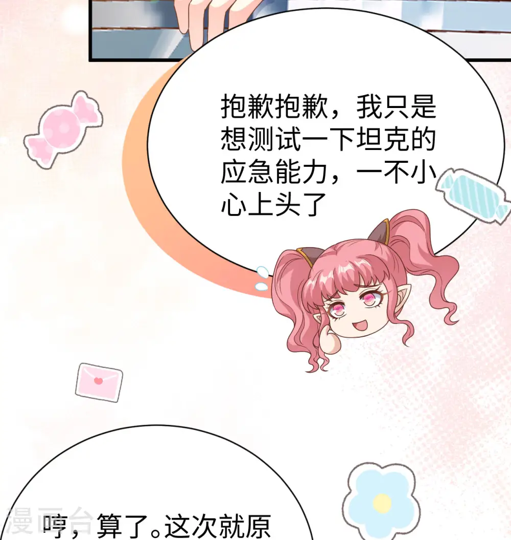 第453话37