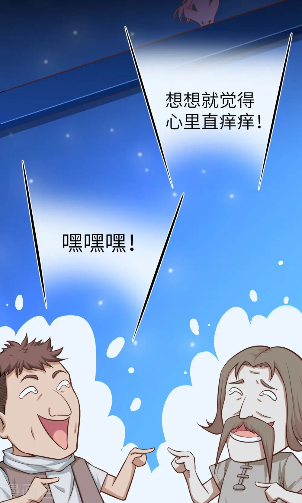 第24话39