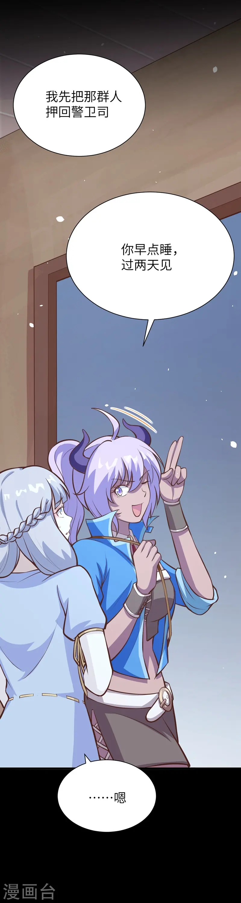 第108话40