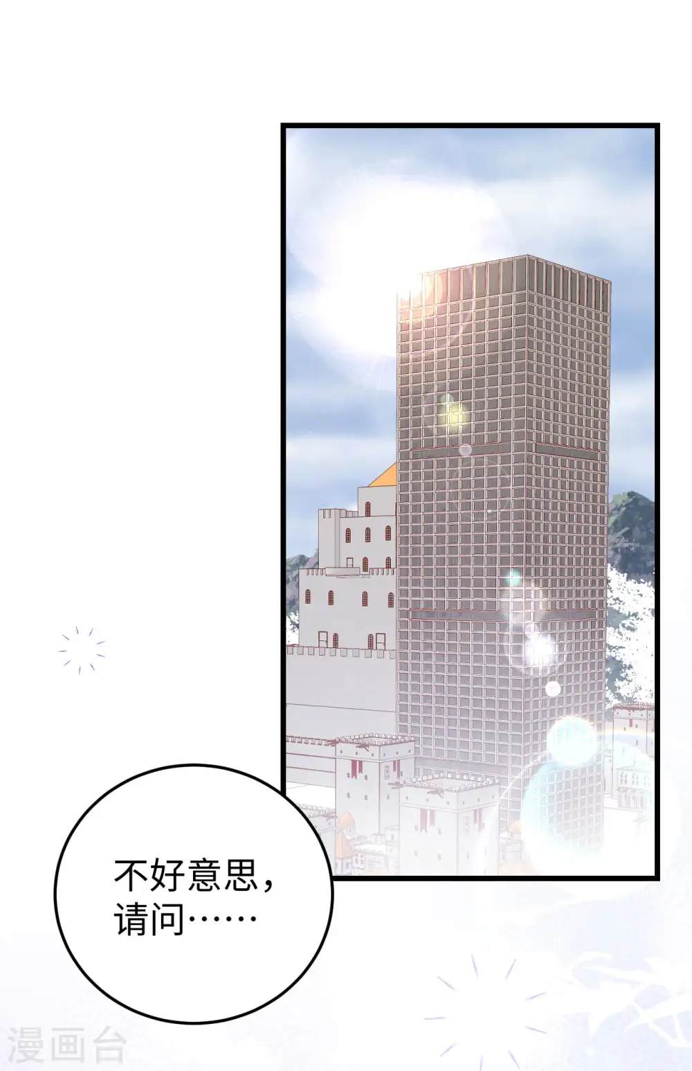第470话1