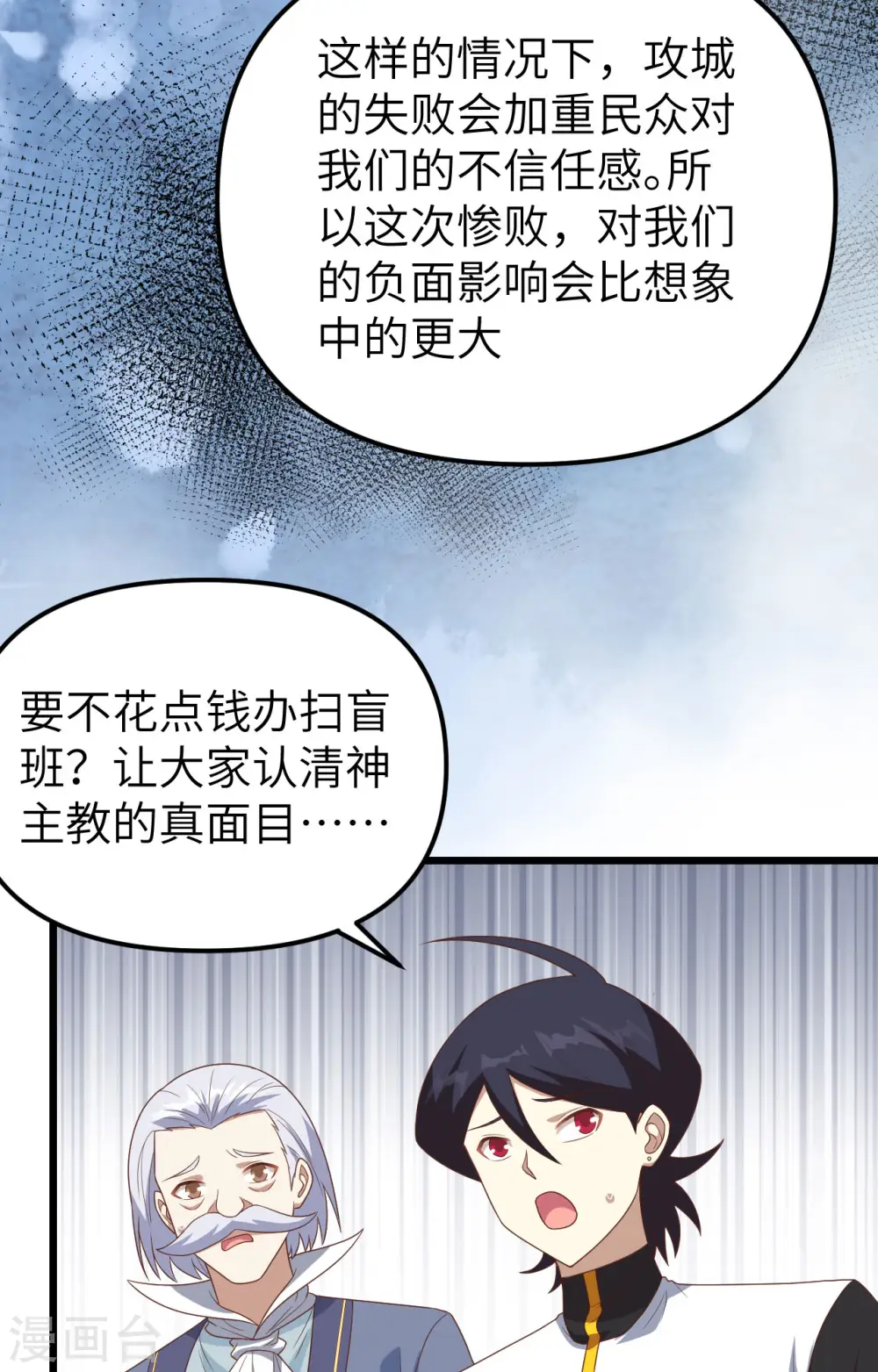 第360话11