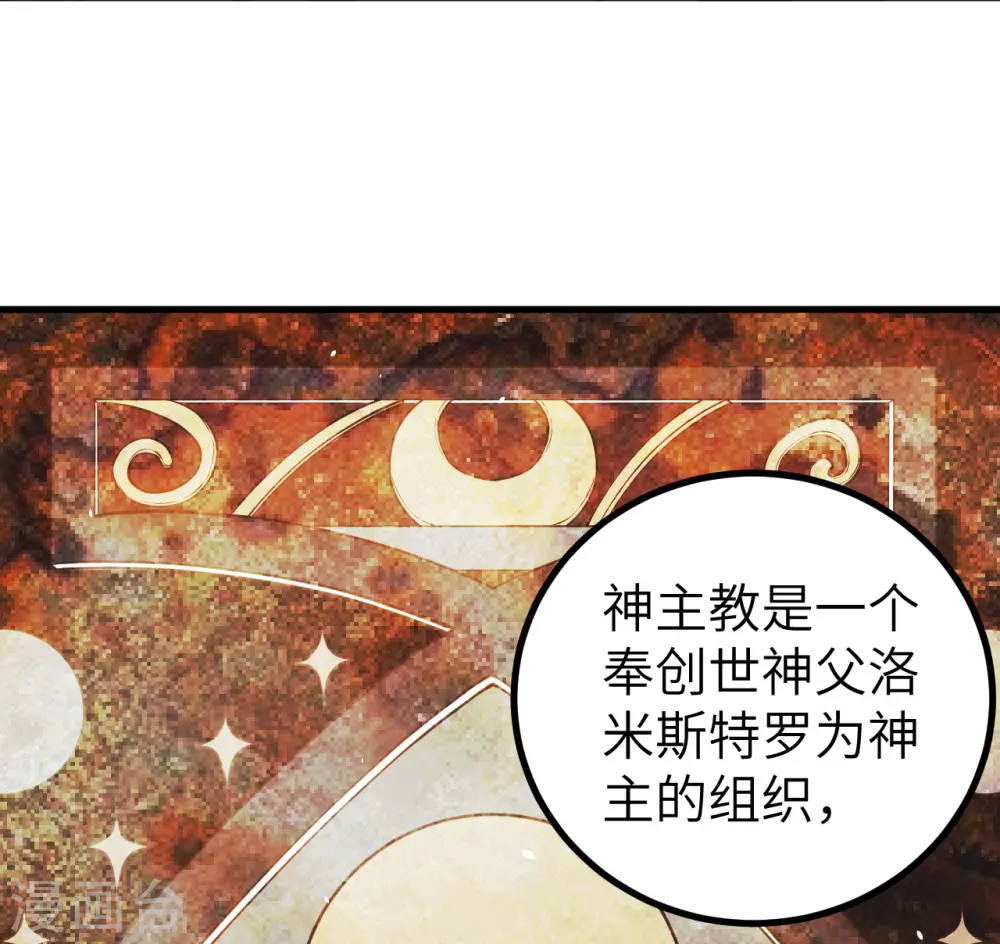 第167话50