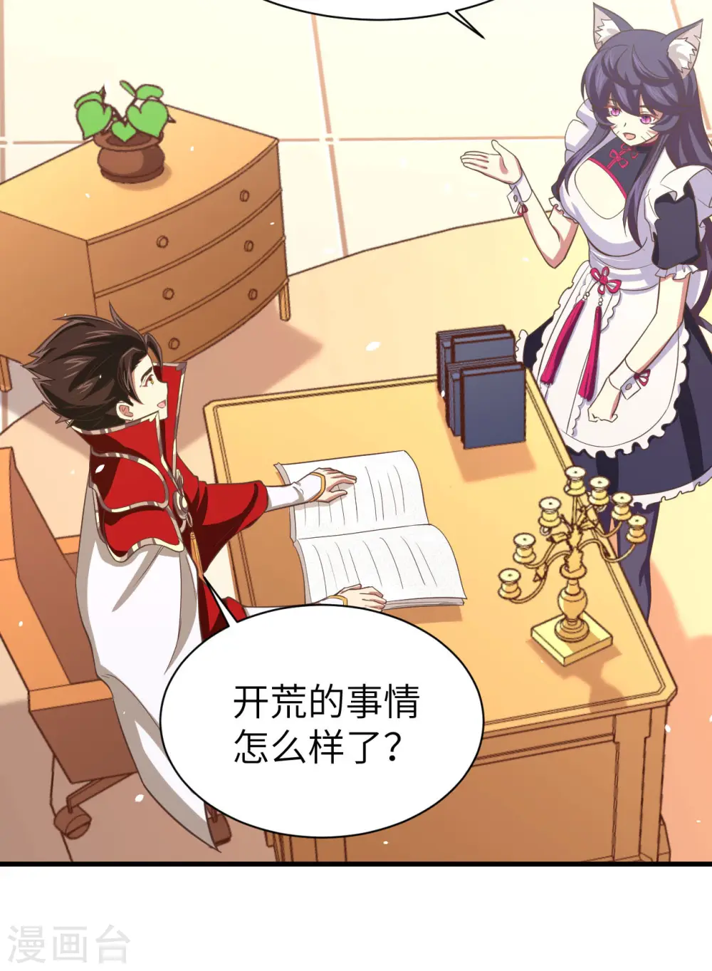 第160话33