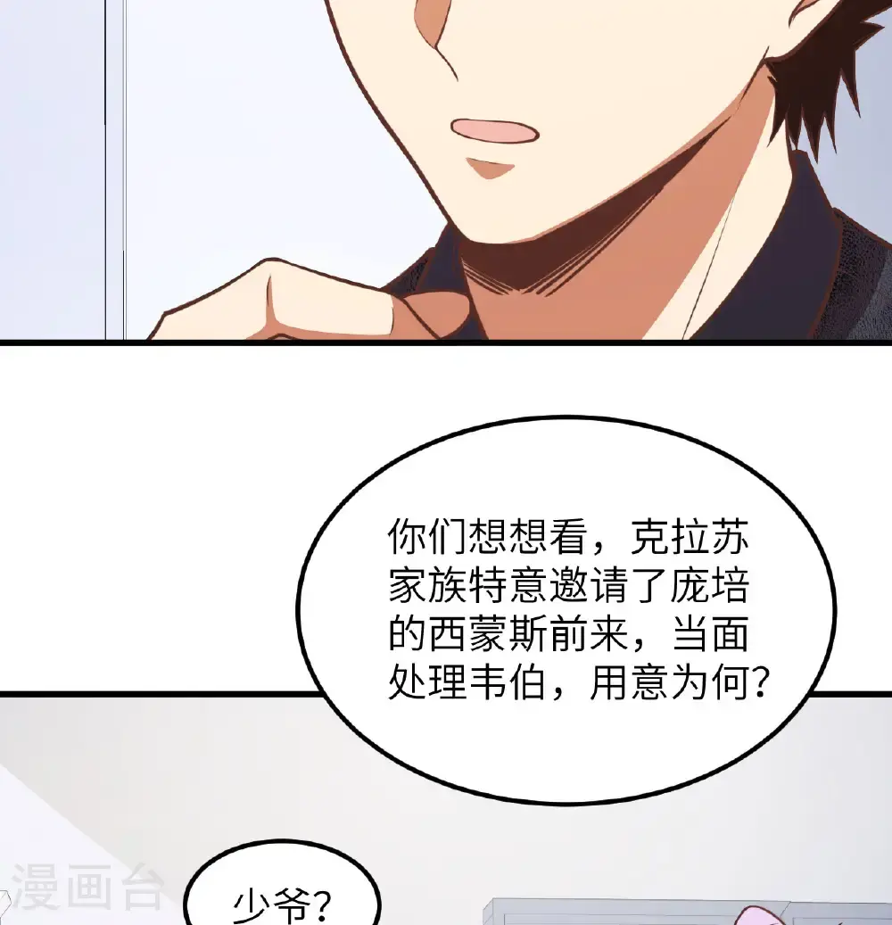 第507话22