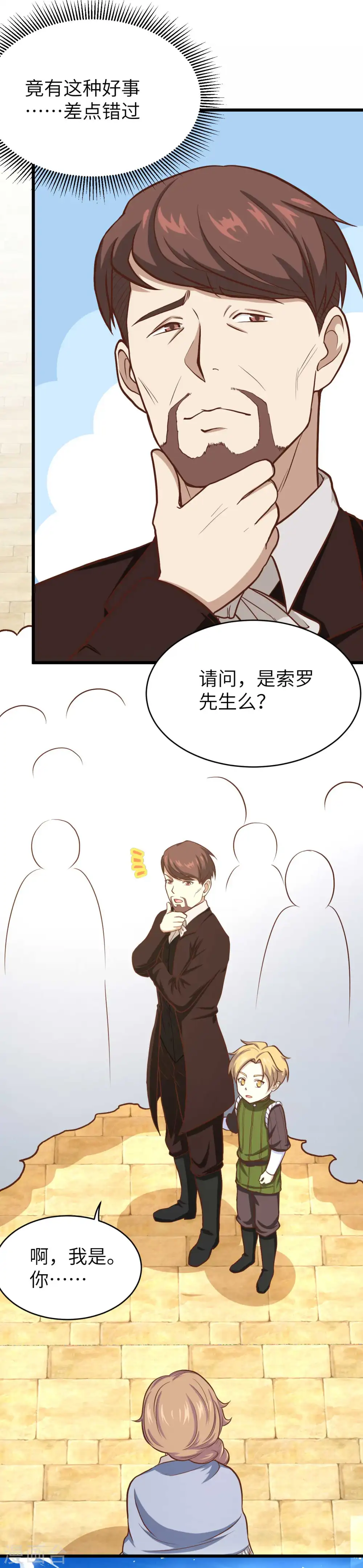第76话18
