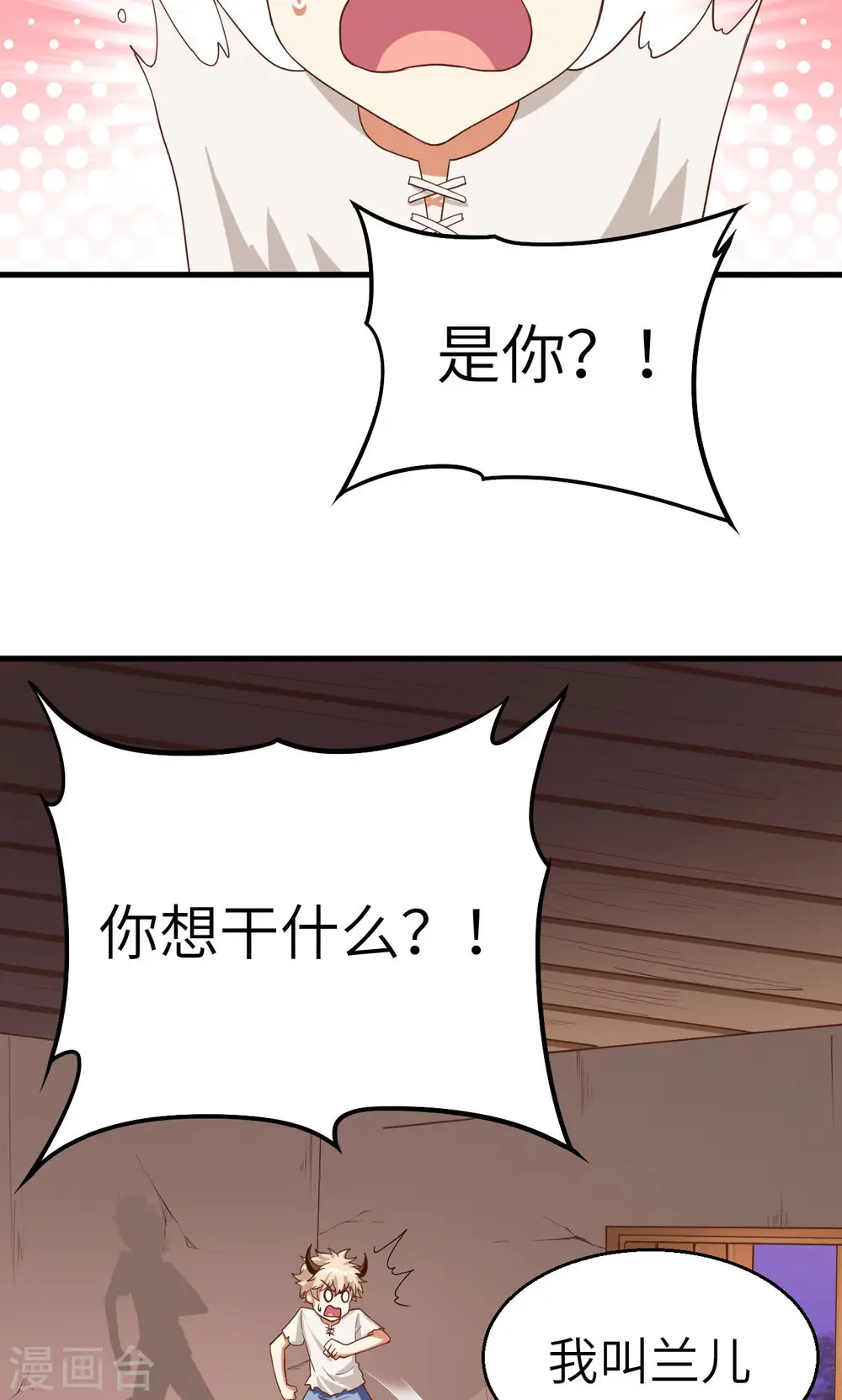 第16话35