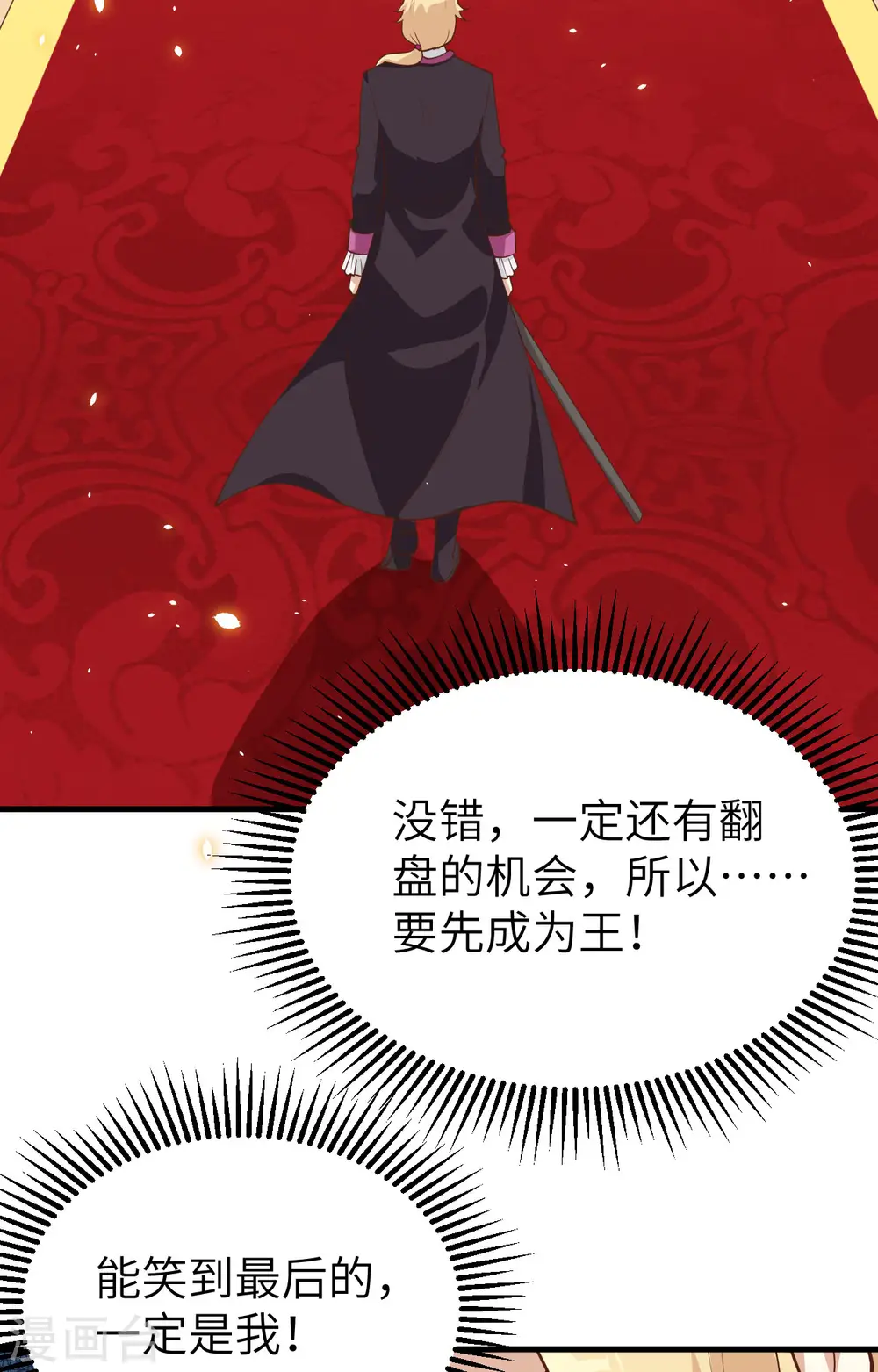 第239话60