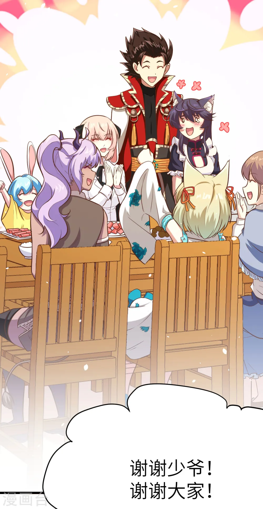 第103话7