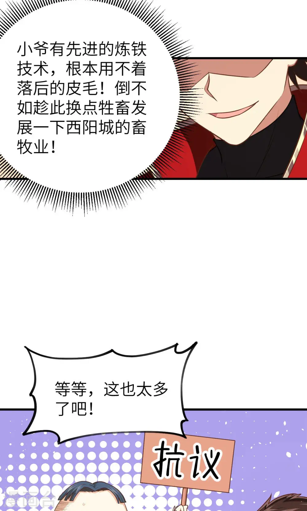 第40话22