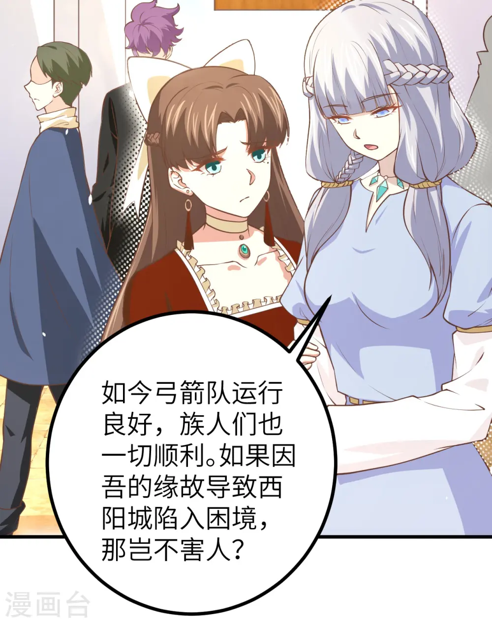 第165话11
