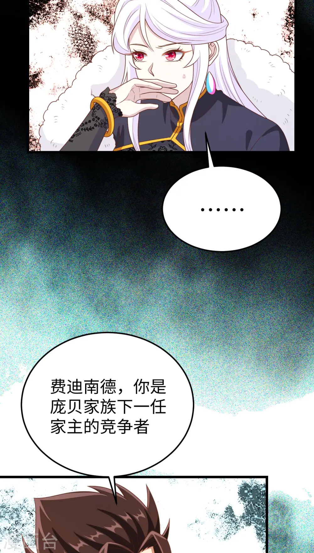 第422话53