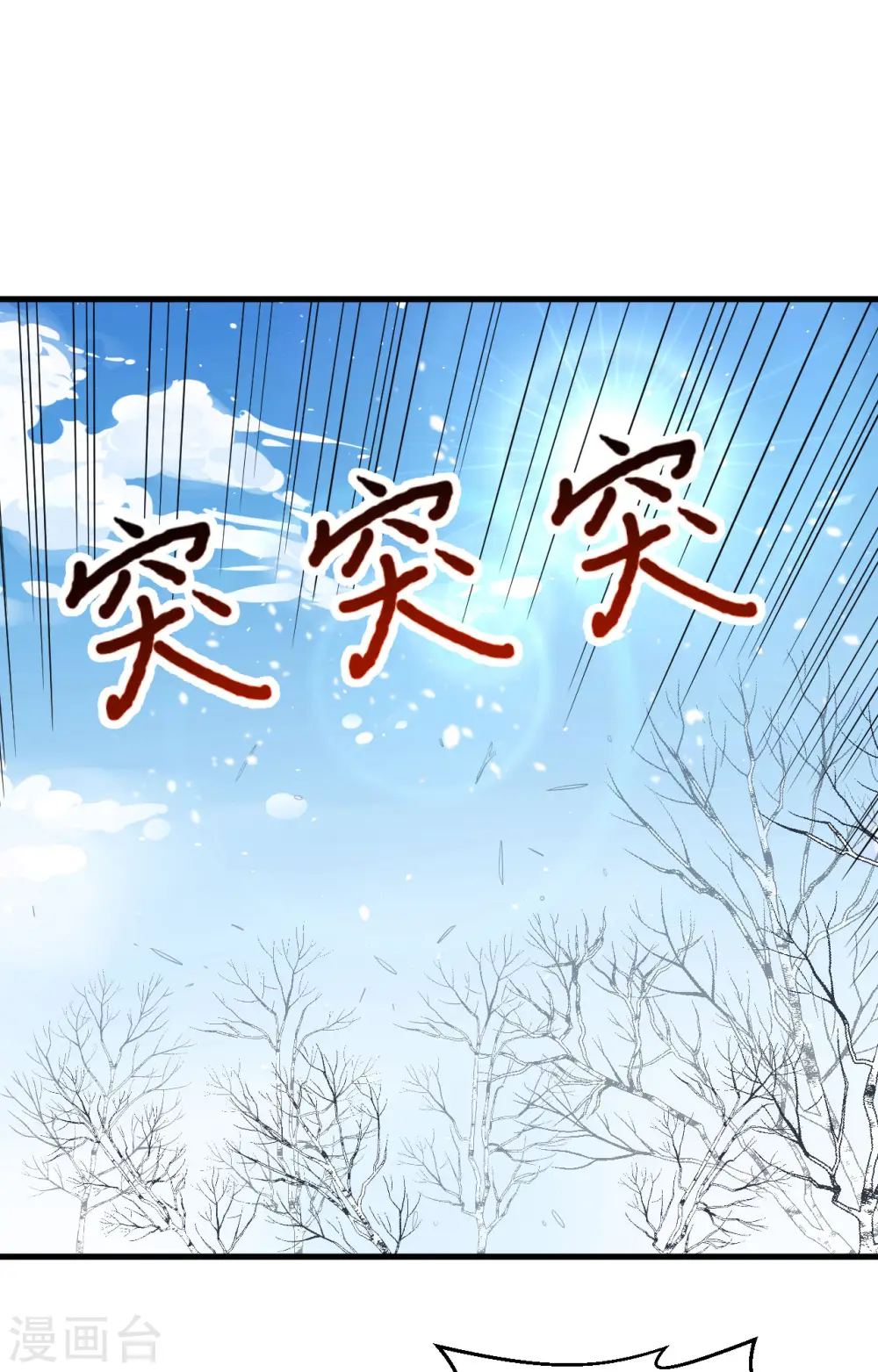 第243话33