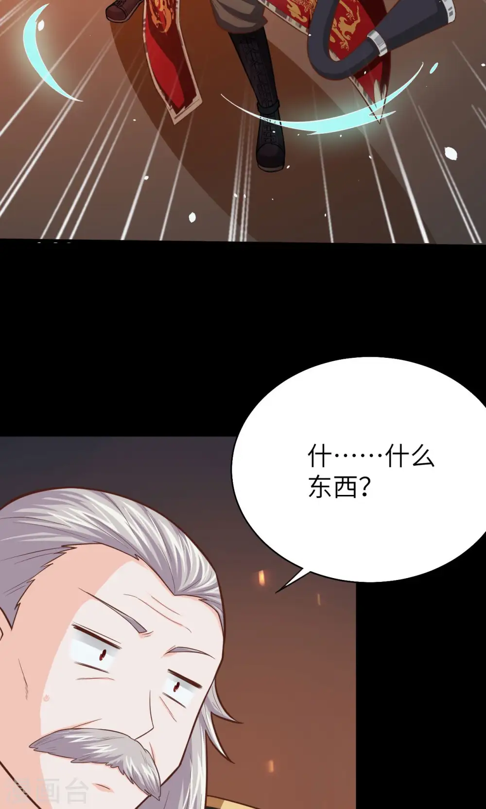 第52话42
