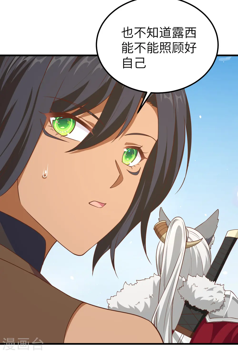 第218话12