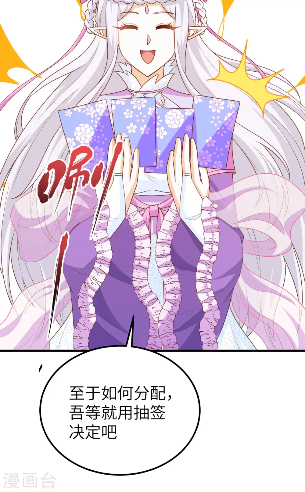 第468话57