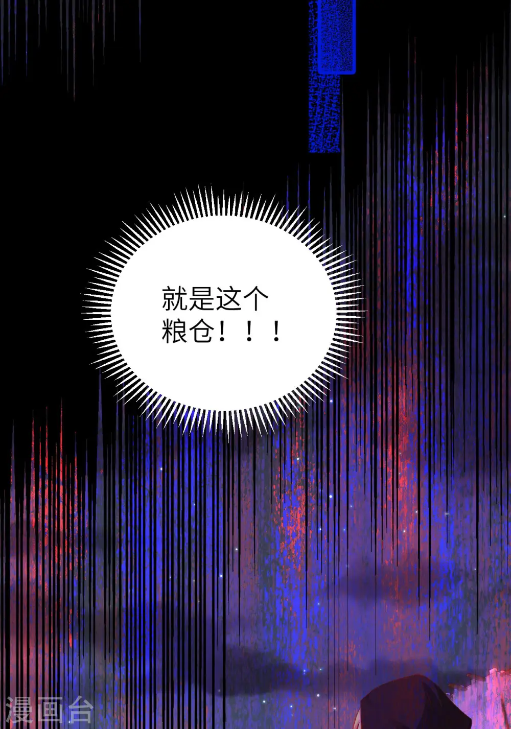 第449话23
