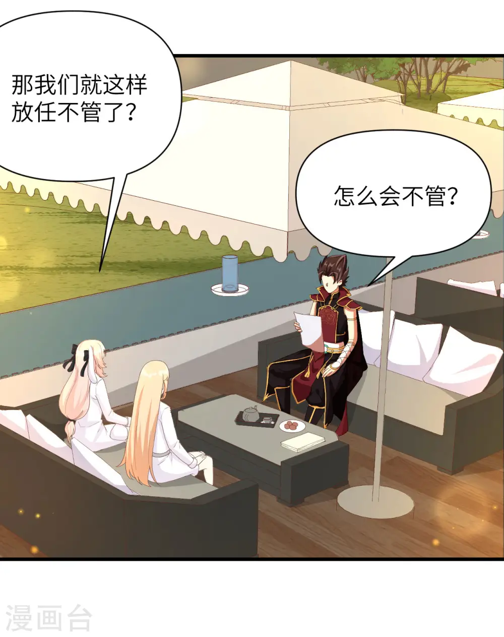 第353话35