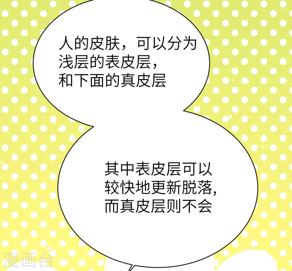 第148话42