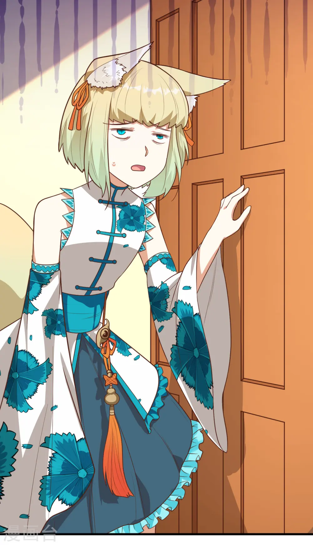 第231话2