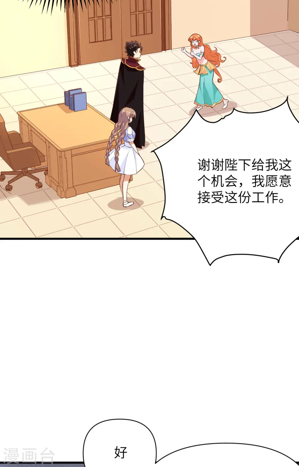 第312话31