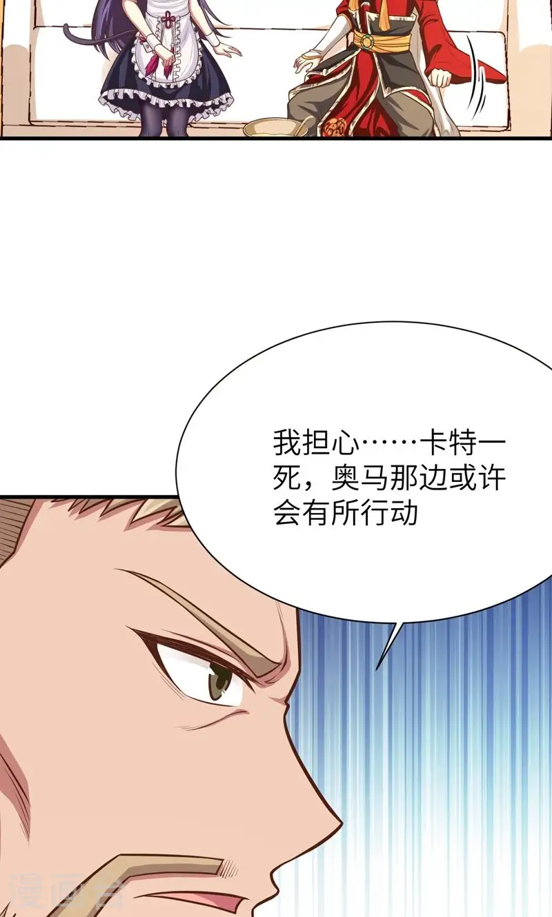 第56话7