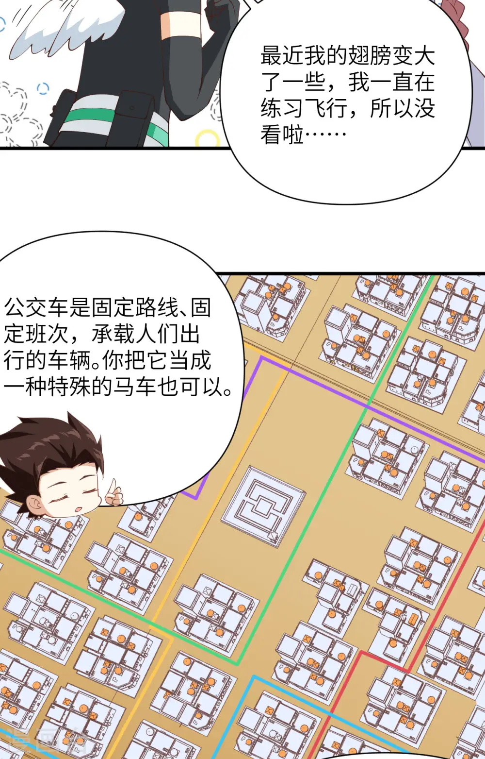 第316话16