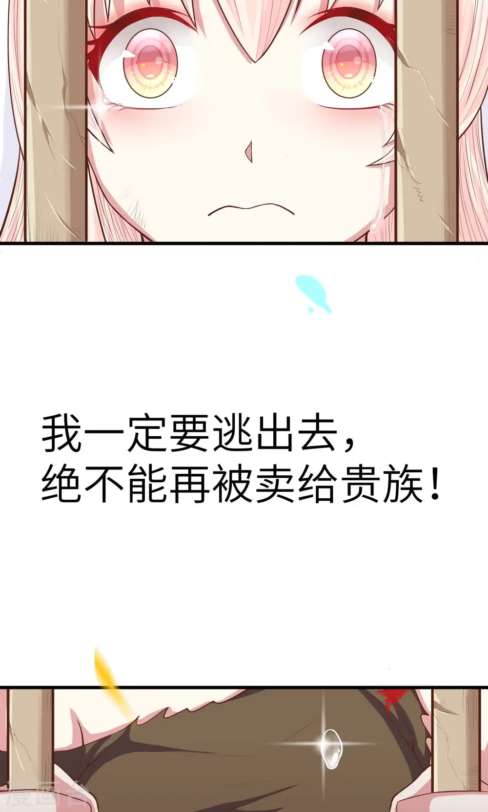 第57话21