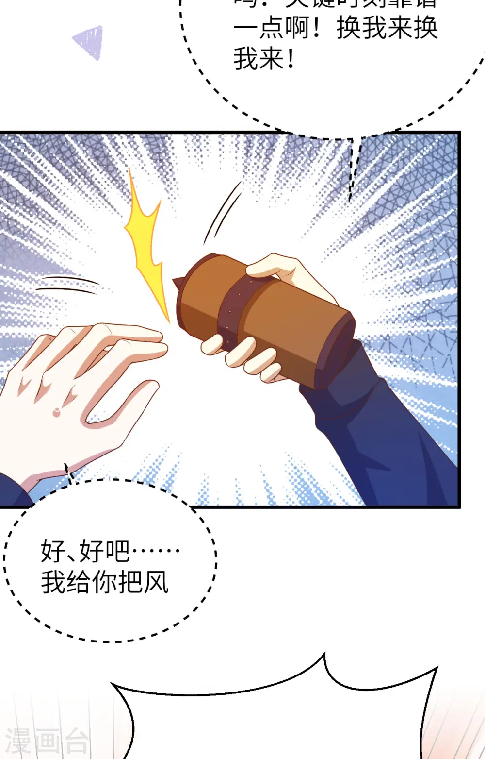 第443话33