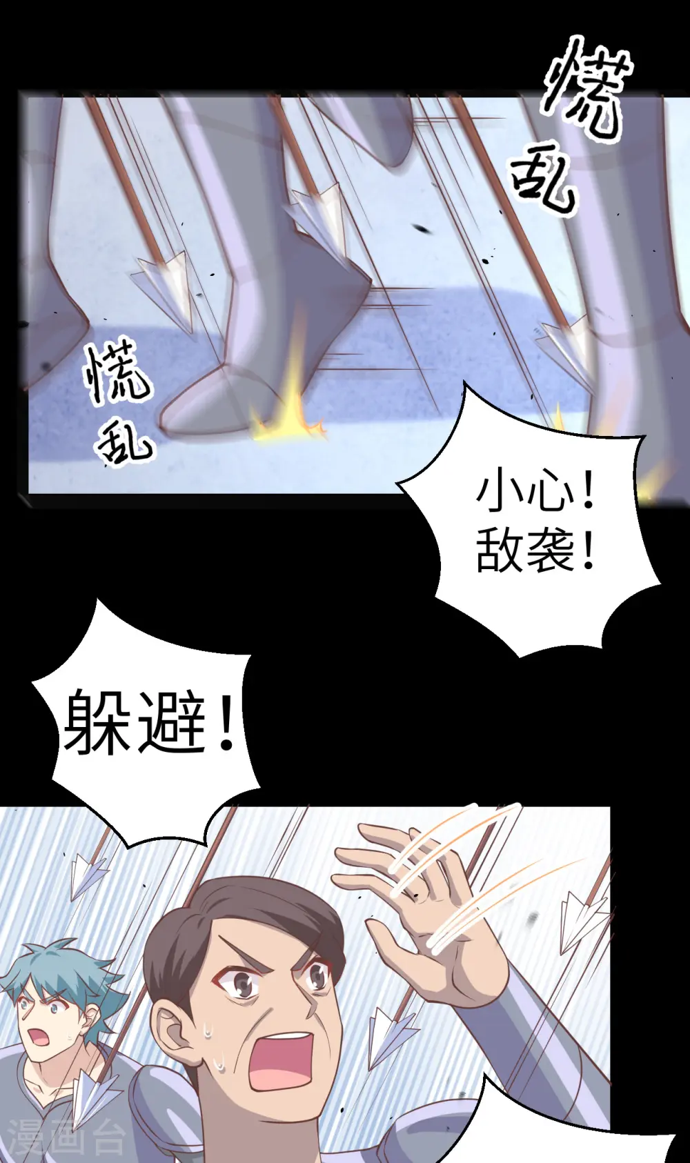 第189话27