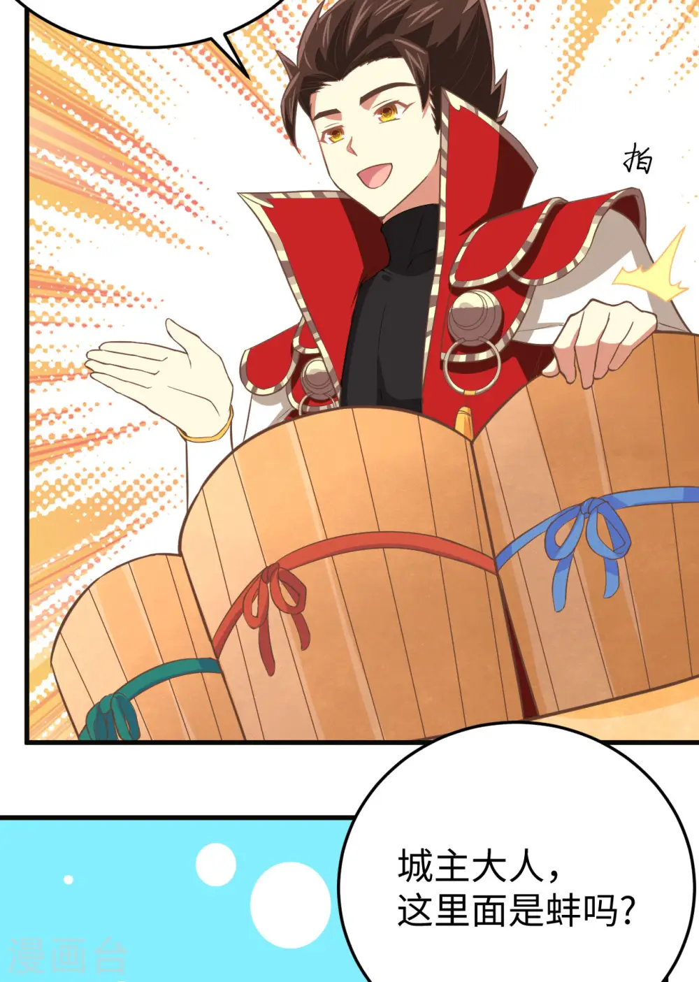 第158话25