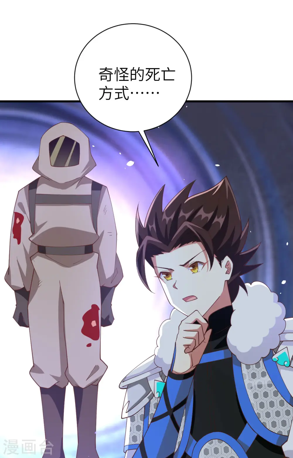 第398话48