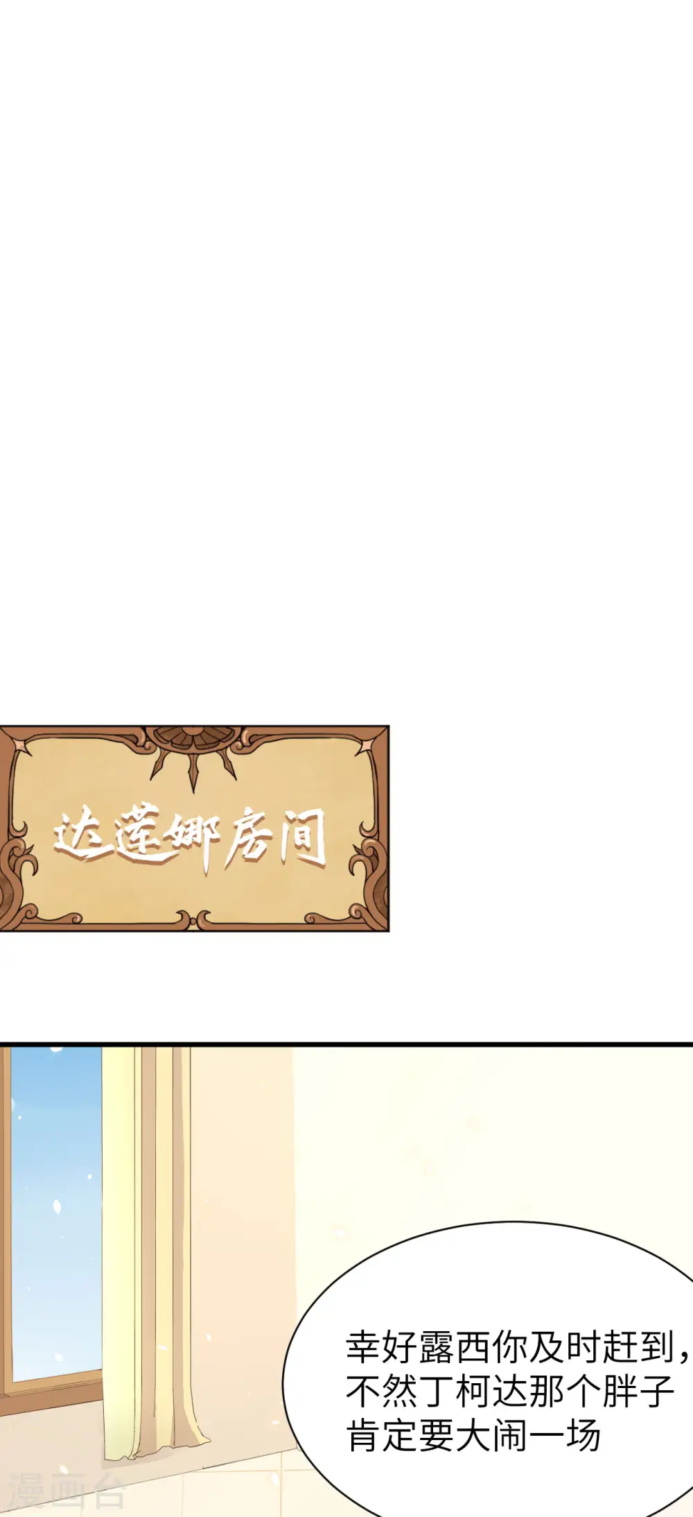 第142话9