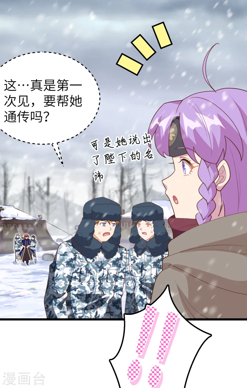 第407话11