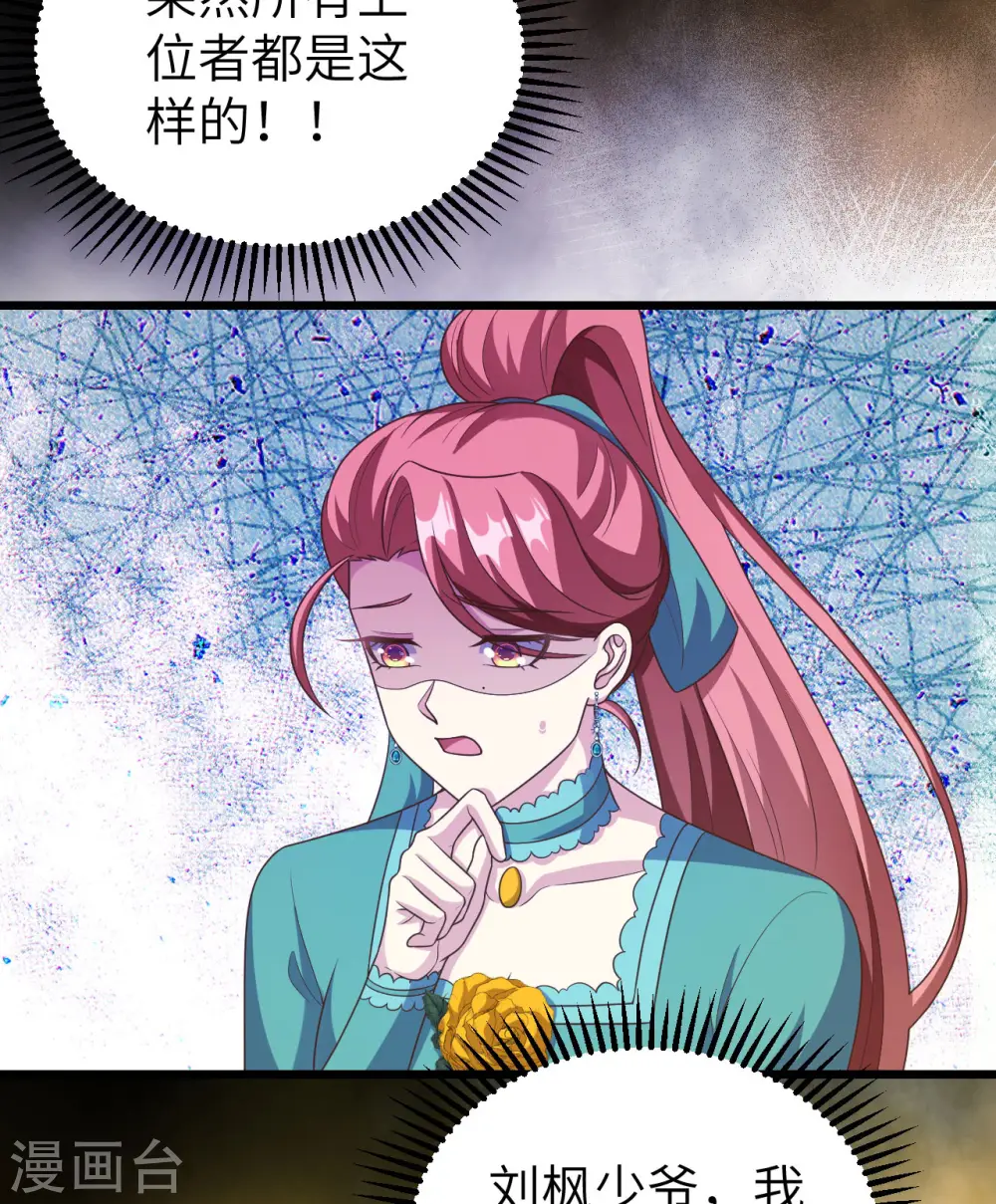 第429话11