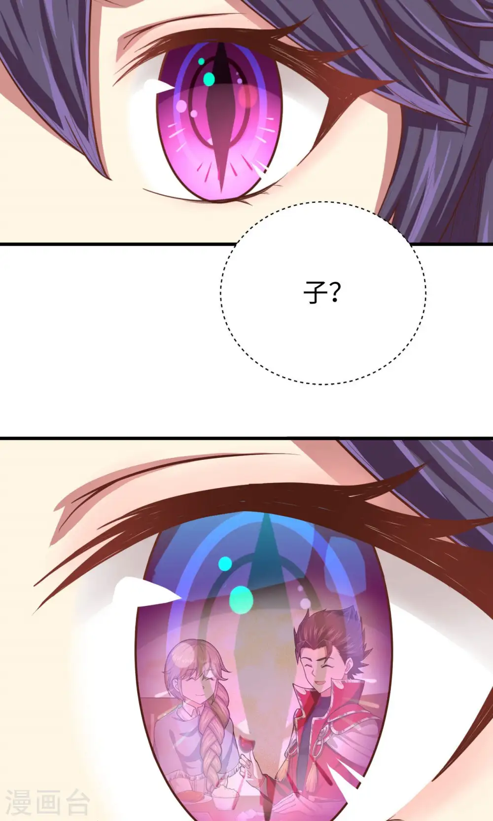 第46话16